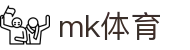 mk体育 - mk体育平台官网 - 平台注册登录